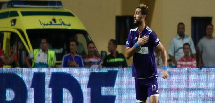 باسم مرسي، مرسى، الزمالك باسم مرسي، مرسى، الزمالك